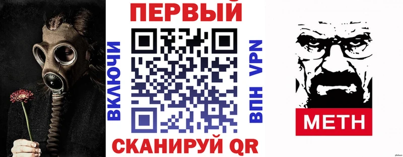 АМФЕТАМИН VHQ  блэк спрут   Ак-Довурак 