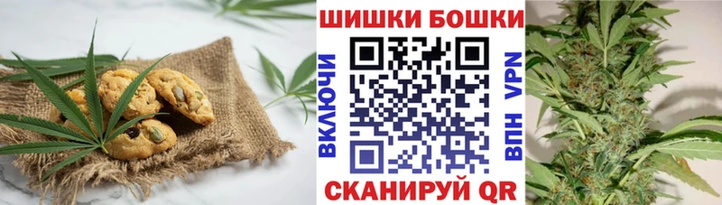 Cannafood конопля купить Ак-Довурак