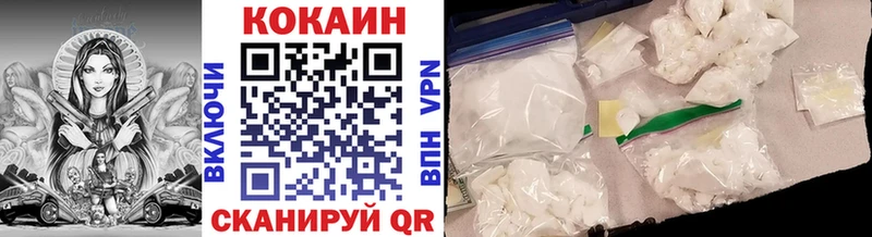 Cocaine 97% Ак-Довурак