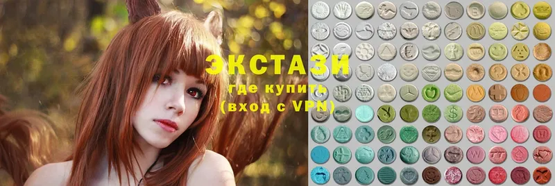 ЭКСТАЗИ MDMA  Ак-Довурак 