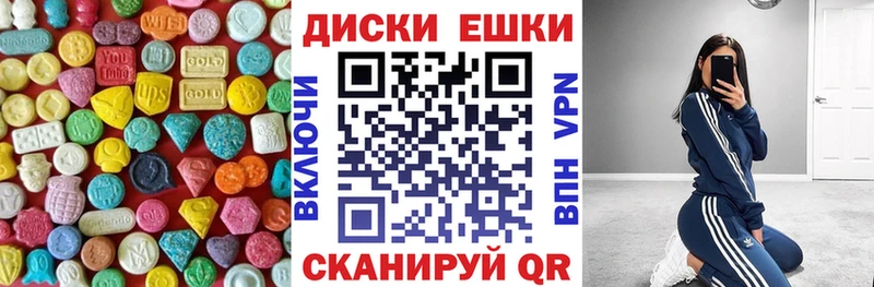 Ecstasy таблы  наркошоп  Ак-Довурак 