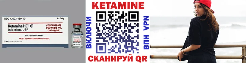 наркошоп  Ак-Довурак  Кетамин ketamine 