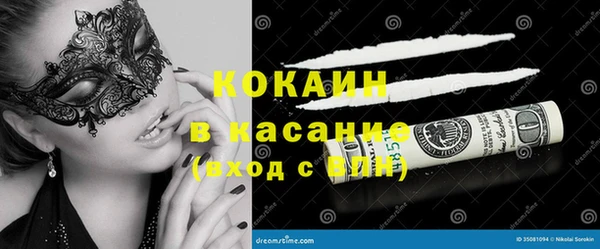 2c-b Новочеркасск