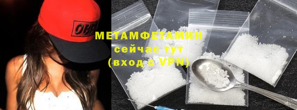 кокаин премиум Протвино