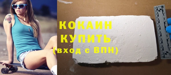 прущий лед Барнаул