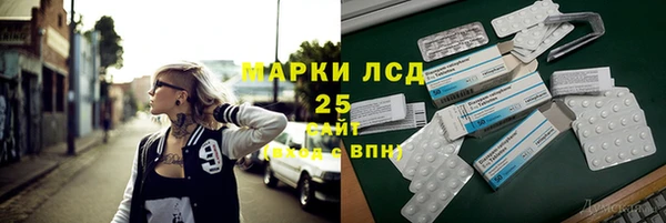 героин Приозерск