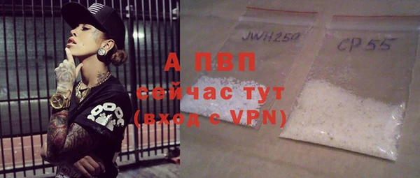 ГАЛЛЮЦИНОГЕННЫЕ ГРИБЫ Волгодонск