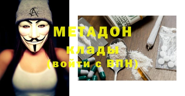 героин Приозерск