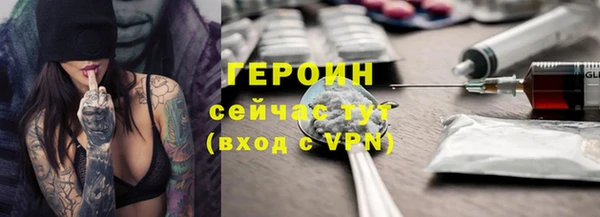 героин Приозерск
