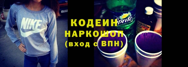 кокаин премиум Протвино