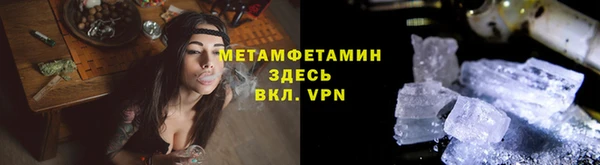 кокаин премиум Протвино