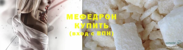 кокаин премиум Протвино