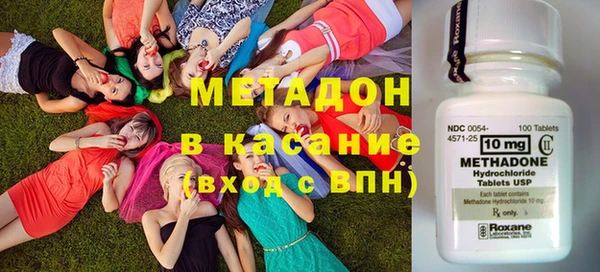 кокаин премиум Протвино
