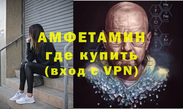 кокаин премиум Протвино