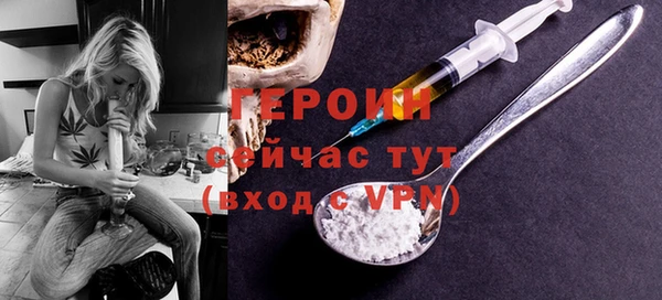 героин Приозерск