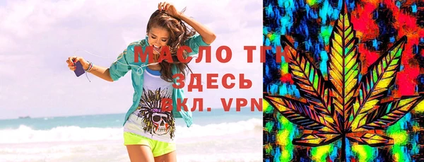 мет Пестово