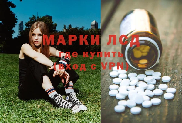 героин Приозерск