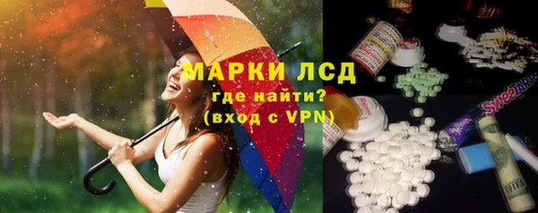 кокаин премиум Протвино