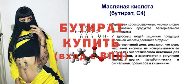 кокаин премиум Протвино