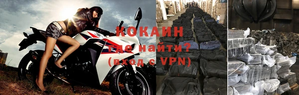 кокаин премиум Протвино