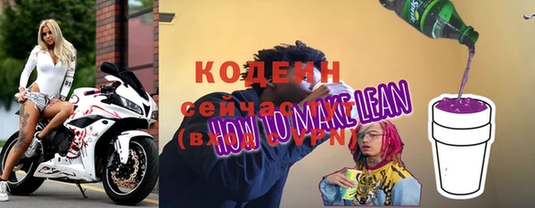 кокаин премиум Протвино