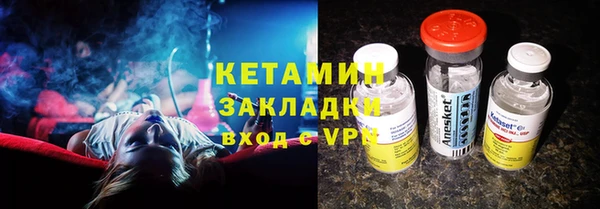 кокаин премиум Протвино