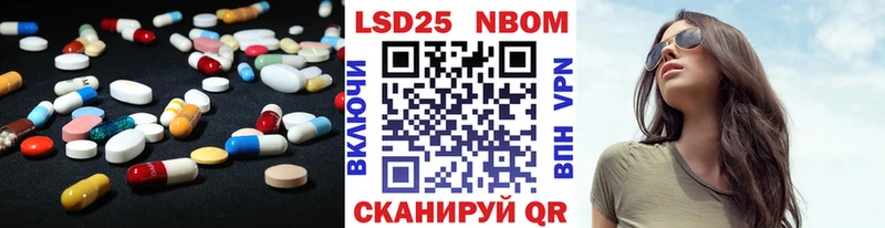 mega ссылка  Ак-Довурак  Лсд 25 экстази кислота  дарнет шоп 