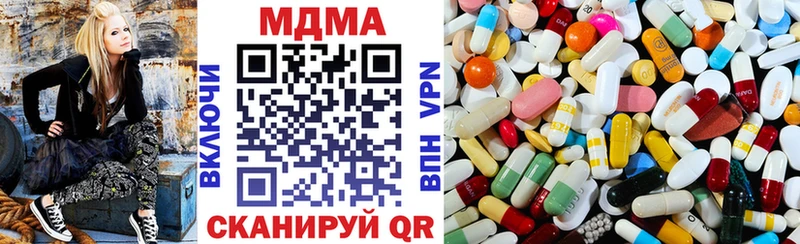 MDMA кристаллы Ак-Довурак