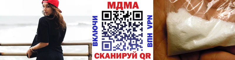 hydra как войти Ак-Довурак МДМА Molly