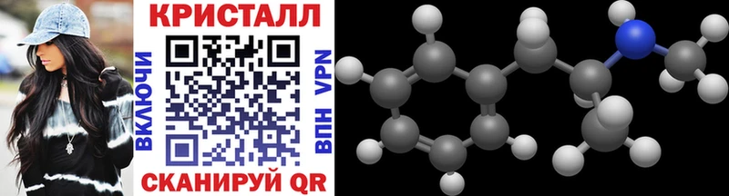 МЕТАМФЕТАМИН Methamphetamine наркота Ак-Довурак